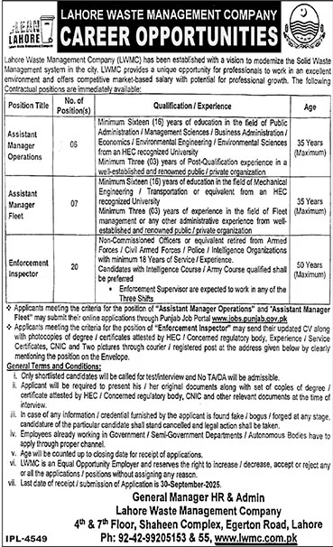 Jobs in Lahore Waste Management Company